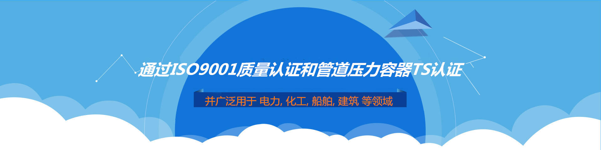 法蘭閥門(mén)管件鋼管廠(chǎng)家